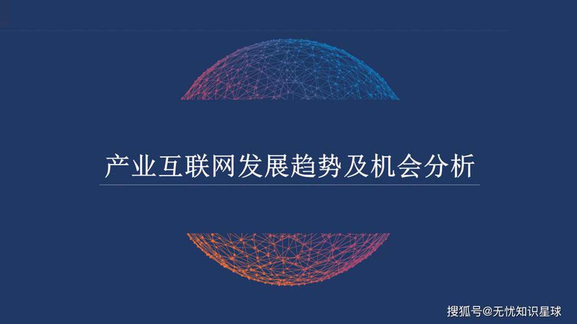 籍信科技